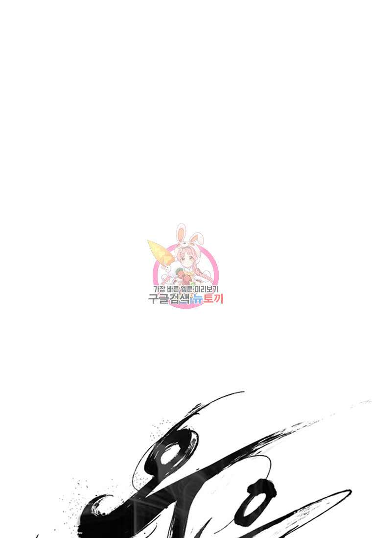 웃음 25화 1