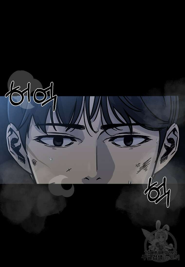 웃음 25화 6