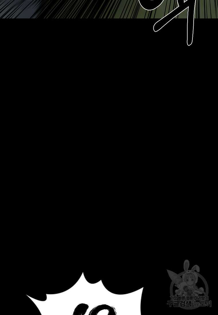 웃음 25화 9