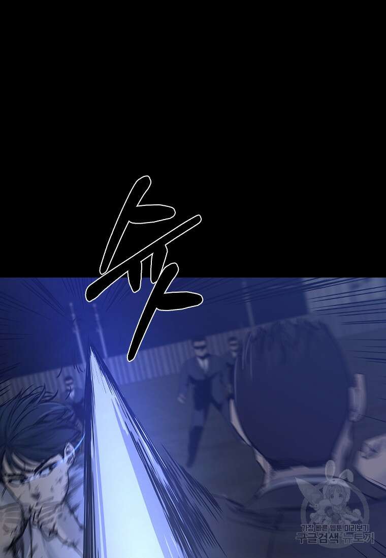 웃음 25화 11