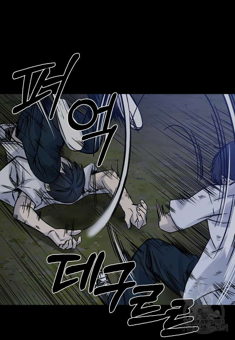 웃음 25화 27