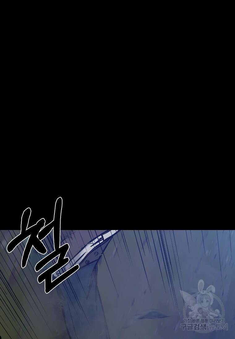 웃음 25화 28