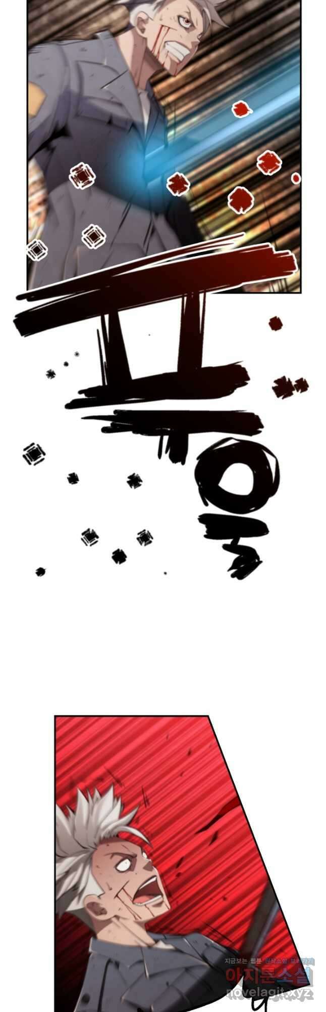 누가 무림맹주를 죽였나 79화 22