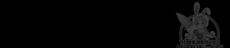 패왕의 별 120화 26