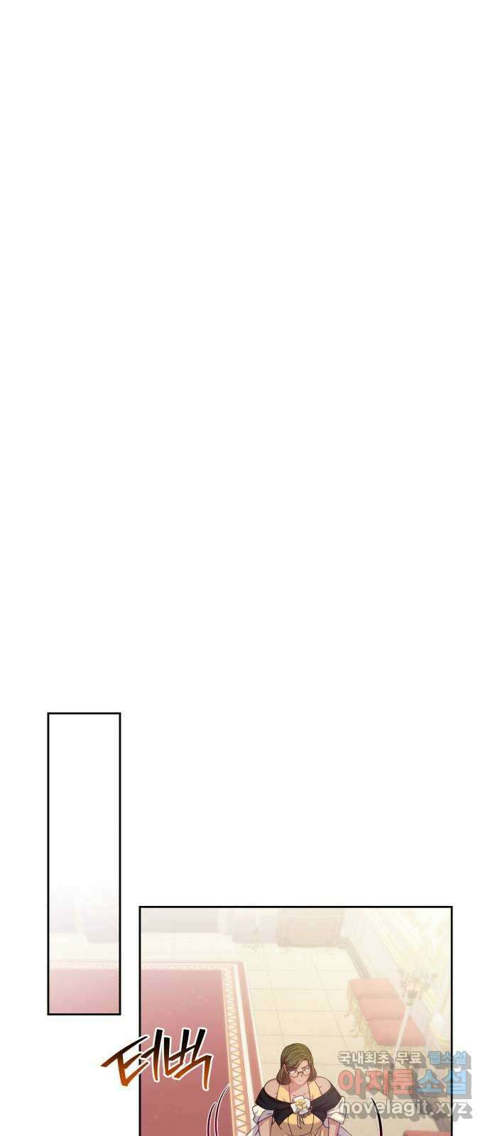 악당과 악당이 만나면 24화 30