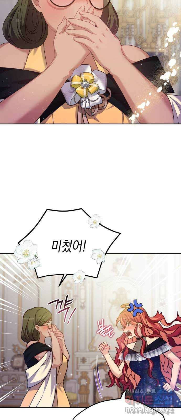 악당과 악당이 만나면 24화 41