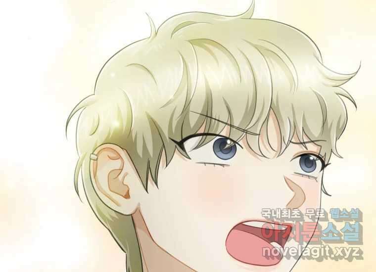 너를 만지면 38화 15