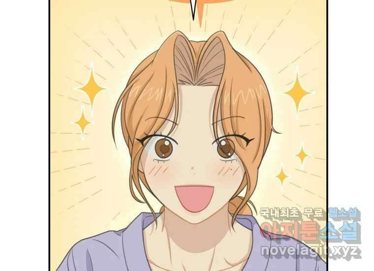 너를 만지면 38화 28