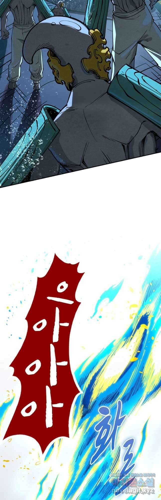 만고지존 176화 4