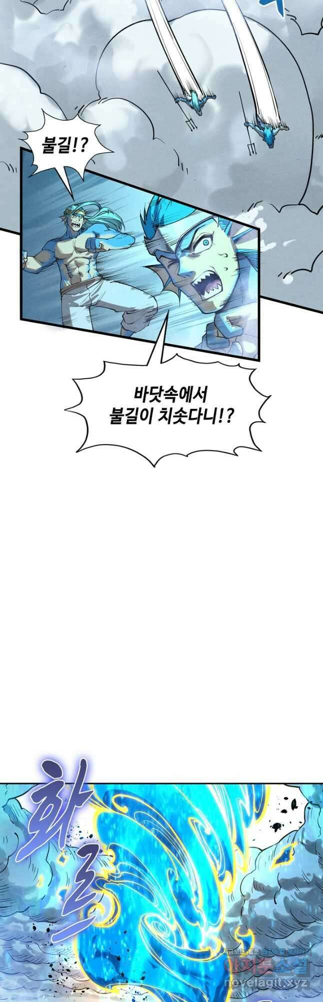 만고지존 176화 18