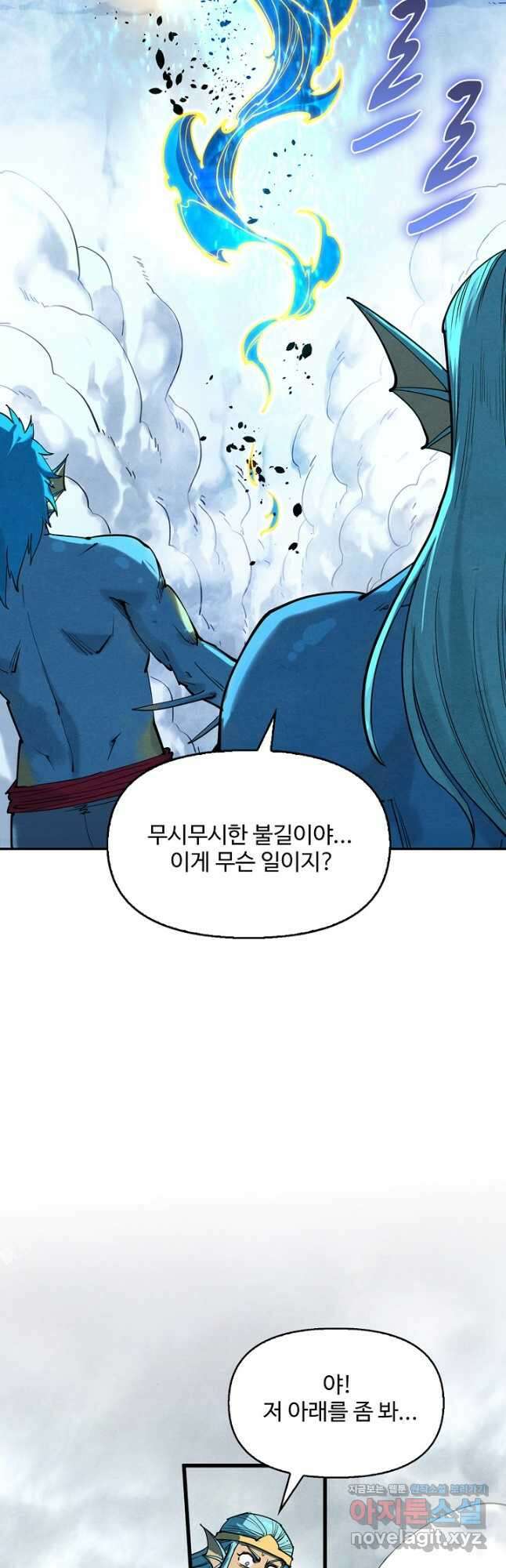 만고지존 176화 19