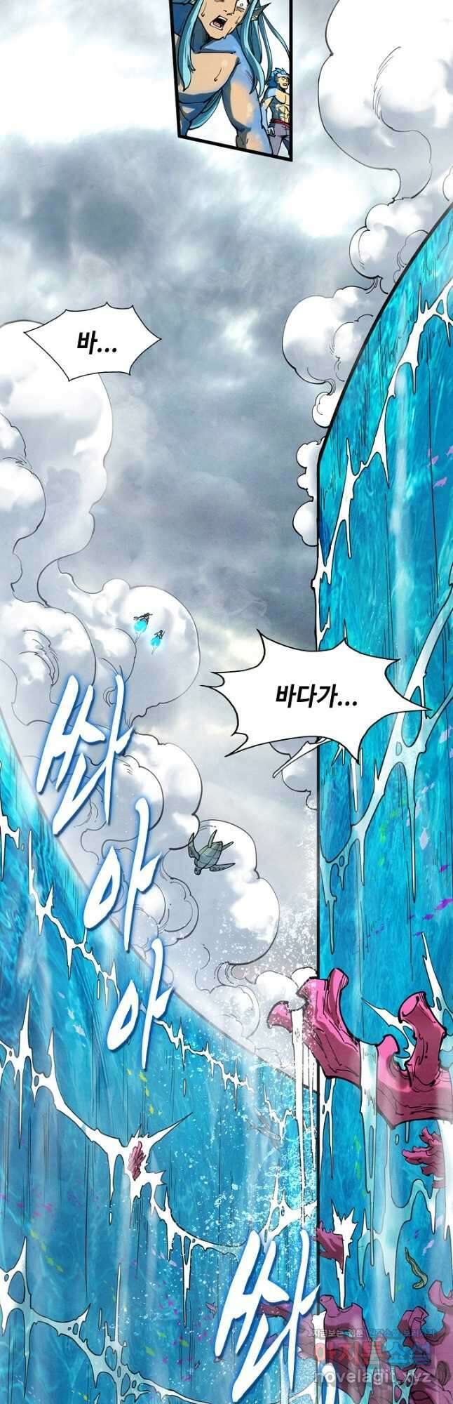 만고지존 176화 20