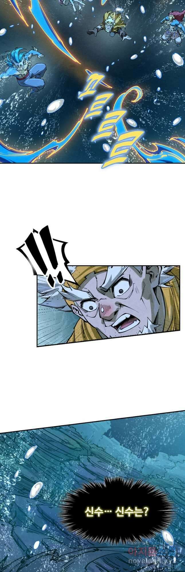 만고지존 176화 41