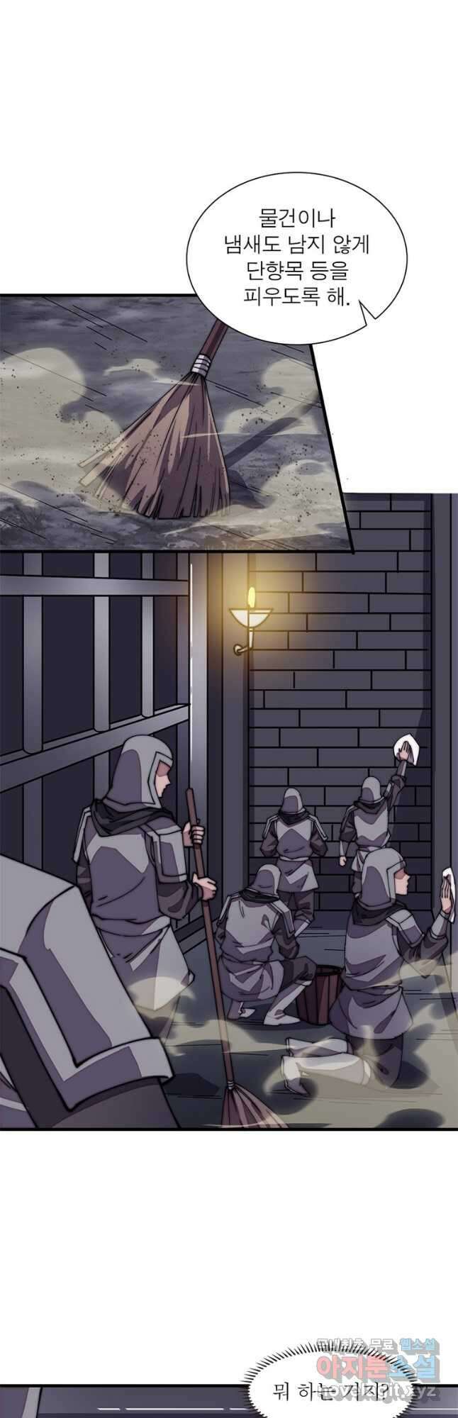 퀘스트 지상 최고의 산적 209화 7