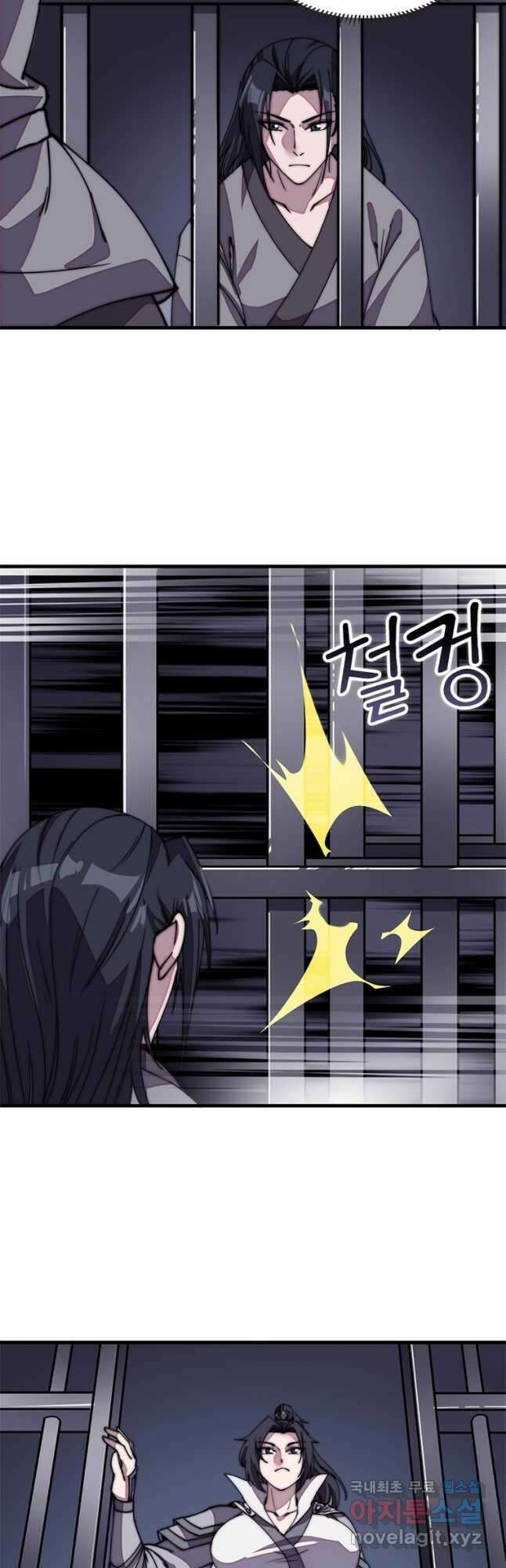 퀘스트 지상 최고의 산적 209화 8