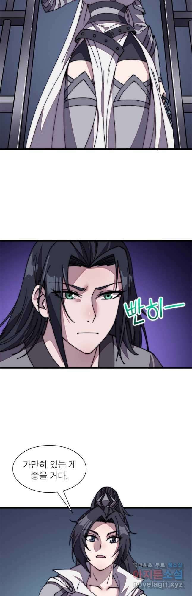 퀘스트 지상 최고의 산적 209화 9