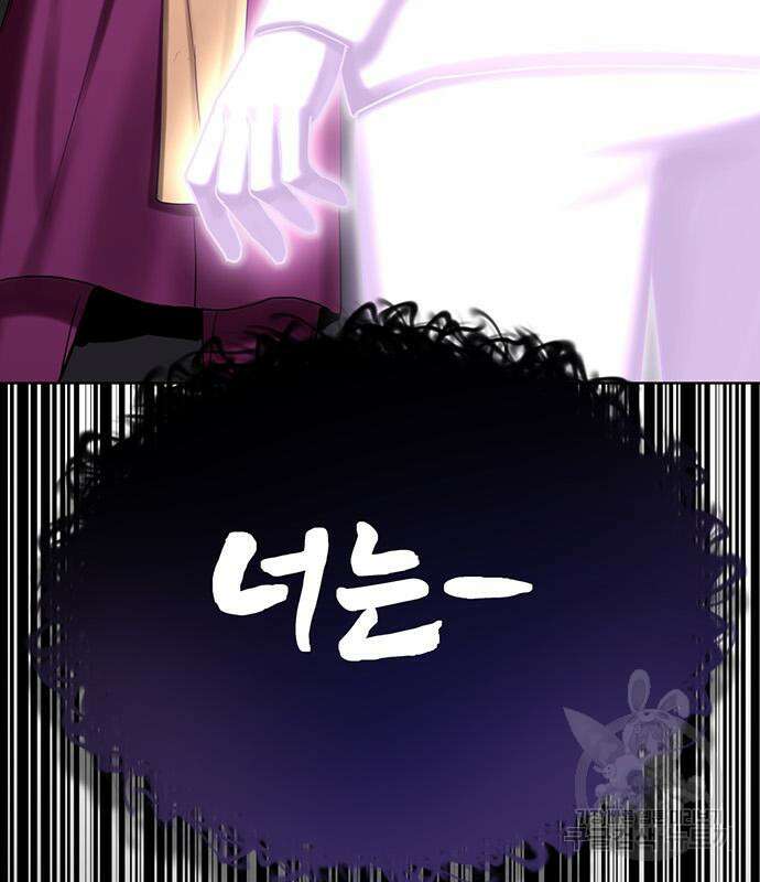 아포크리파 29화 28