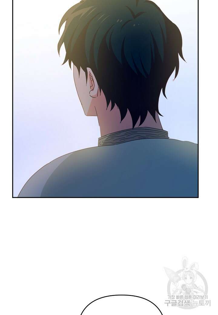 집착 서브 남주를 키웠습니다 67화 61