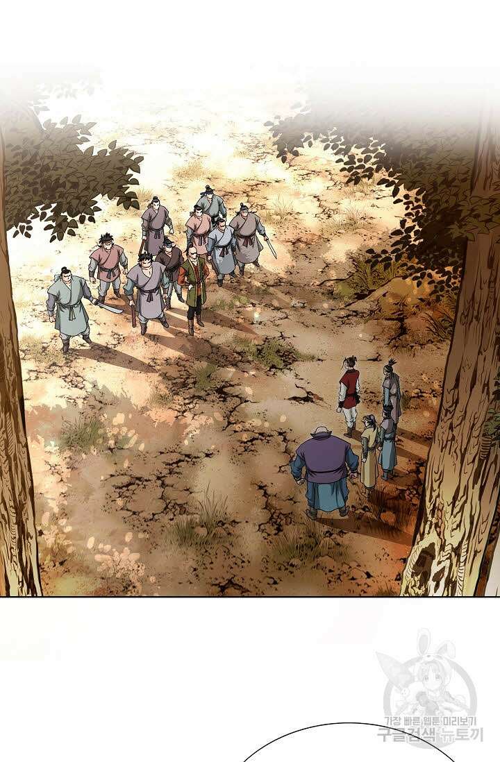 위사무적 4화 21