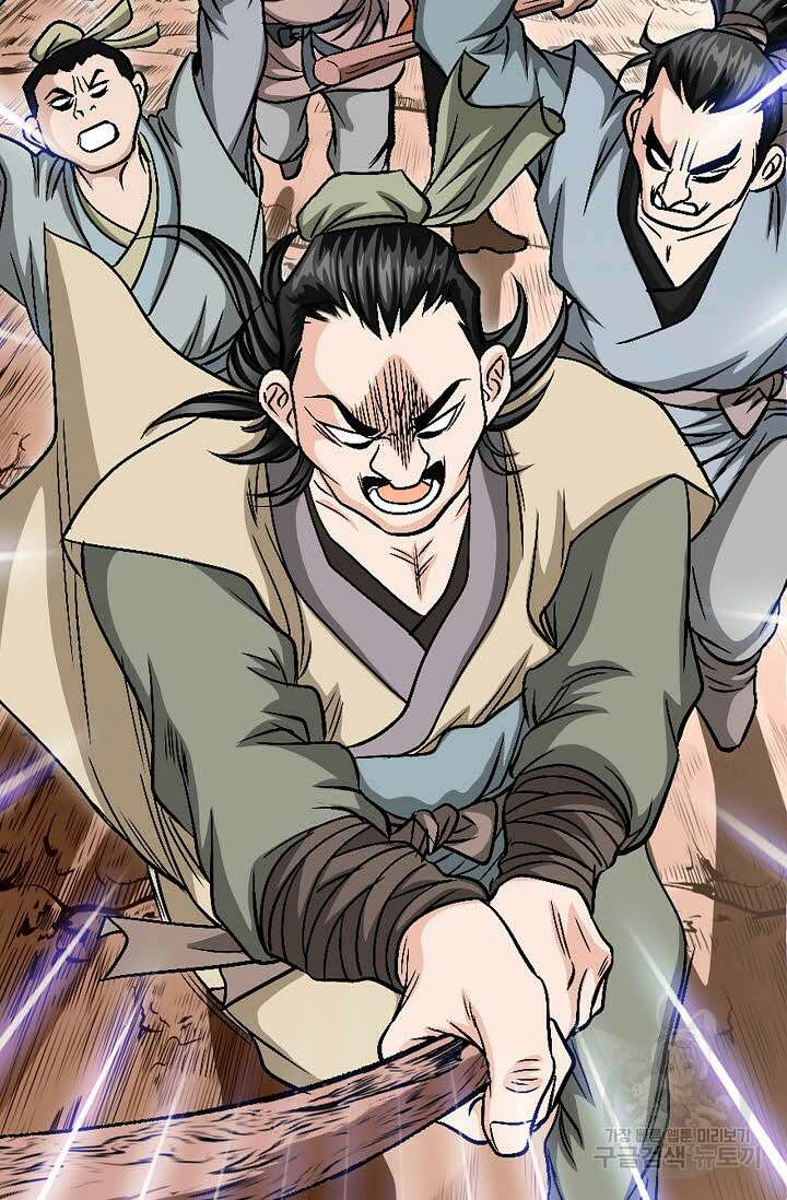 위사무적 4화 30
