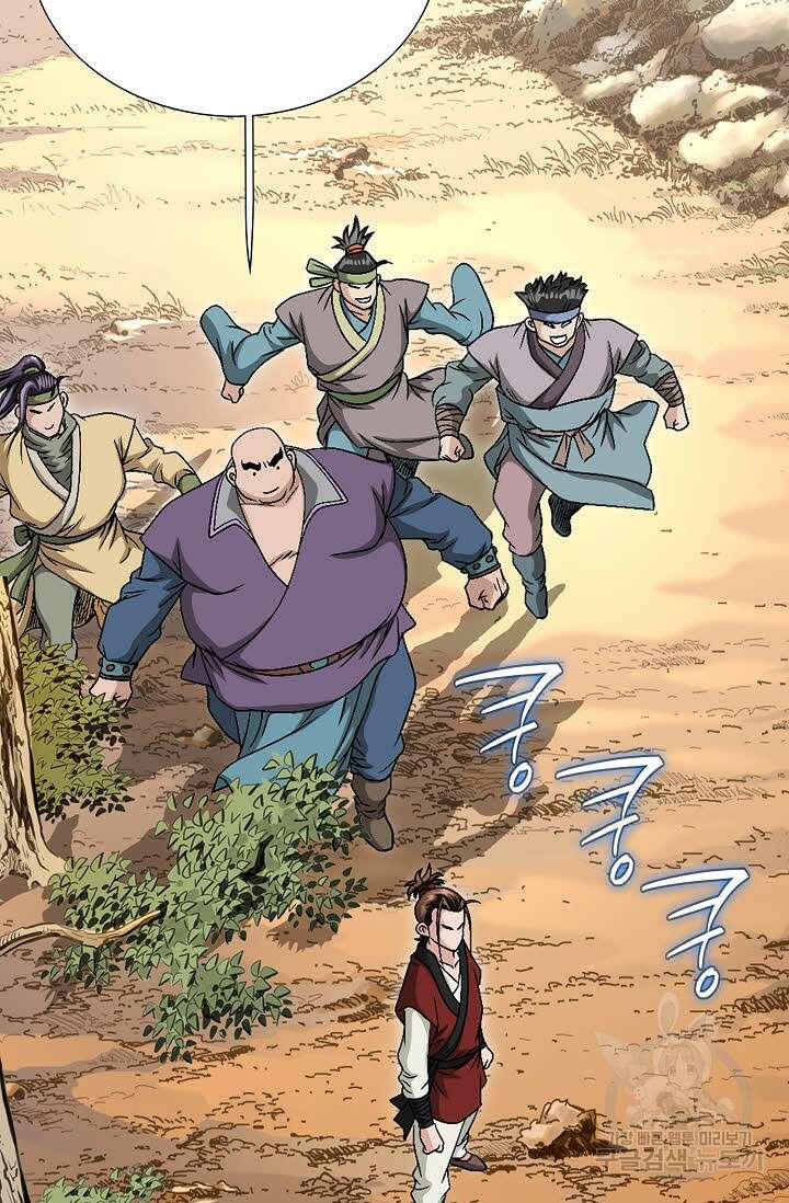 위사무적 4화 69
