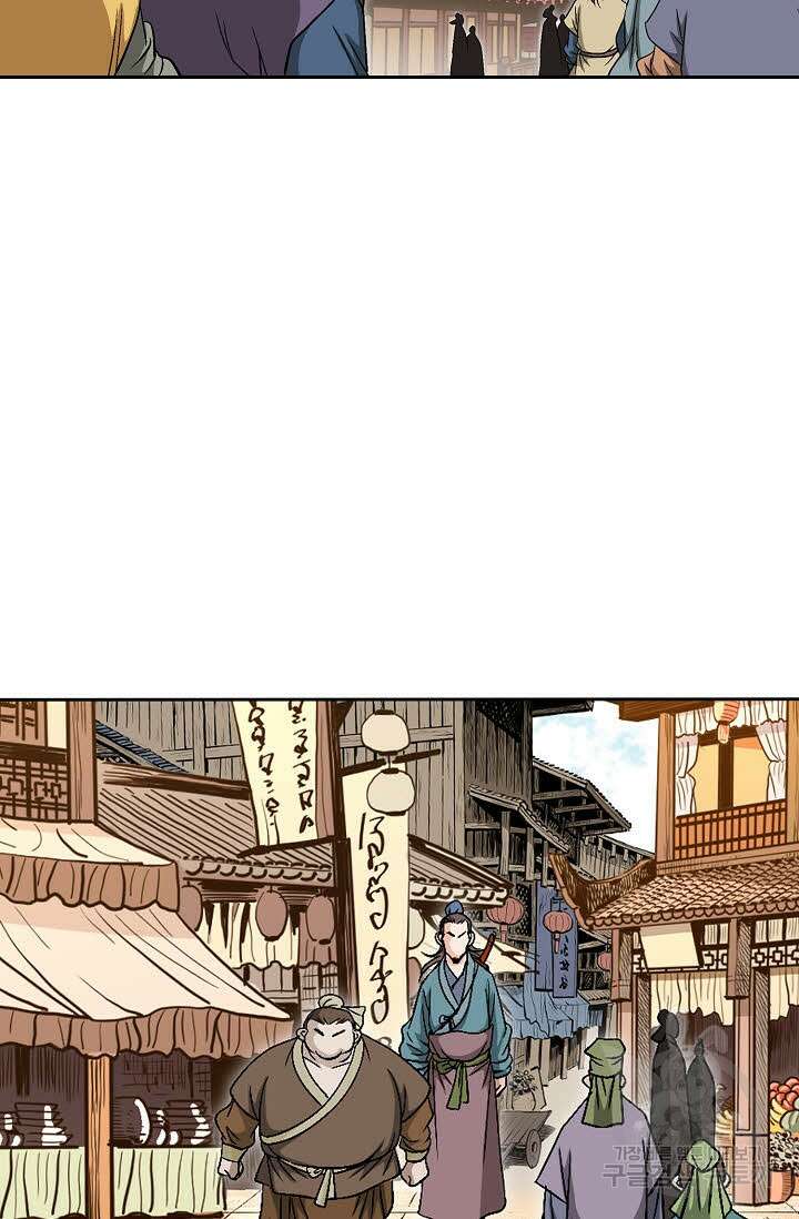위사무적 4화 107