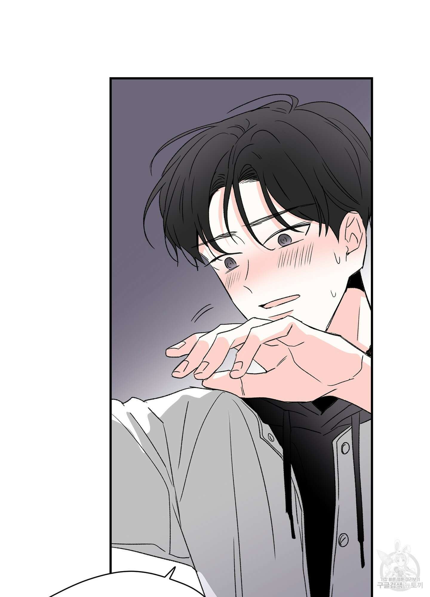 연하공 수난기 16화 32