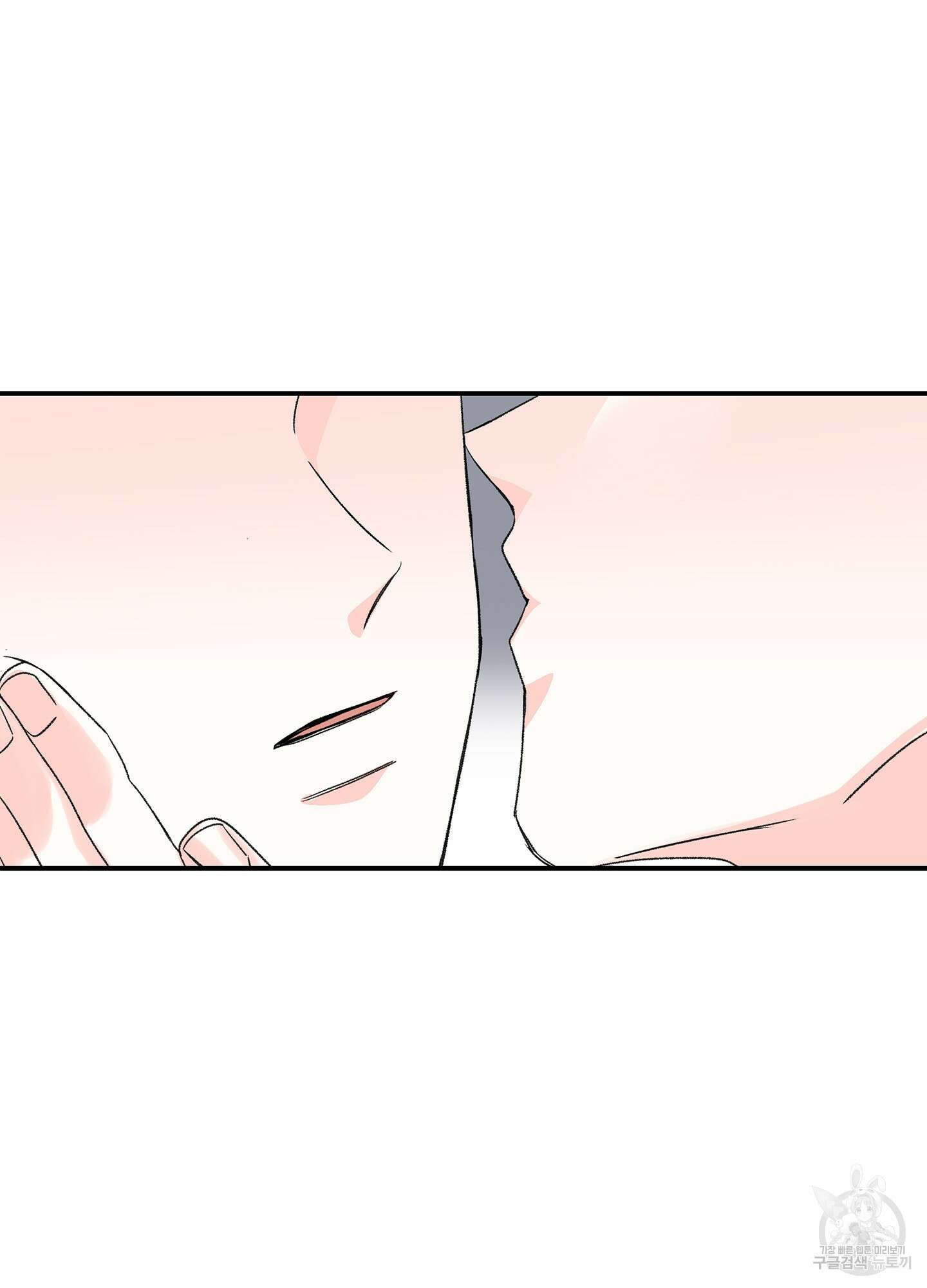 연하공 수난기 16화 56