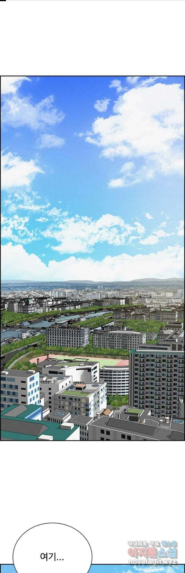 로드 오브 머니 151화 1