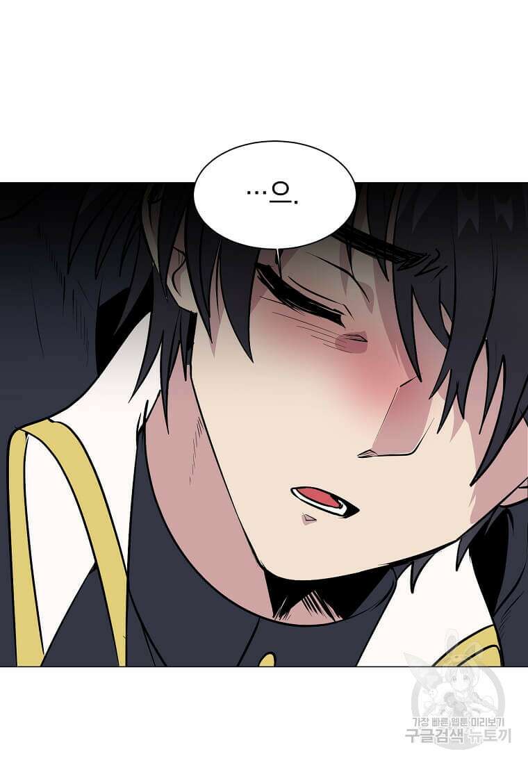 에스티오 86화 47
