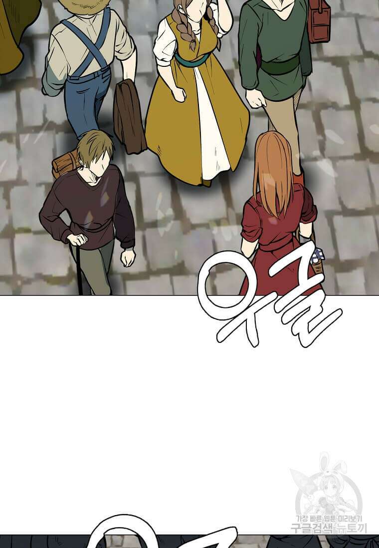 에스티오 86화 52