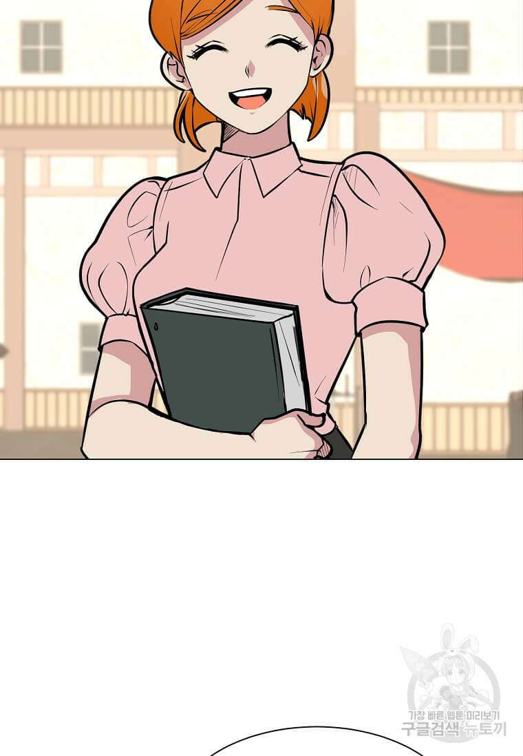 에스티오 86화 63