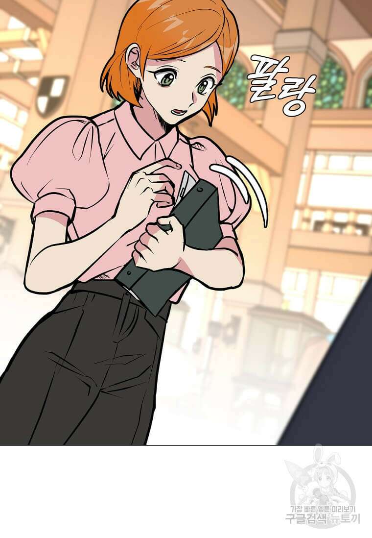 에스티오 86화 78