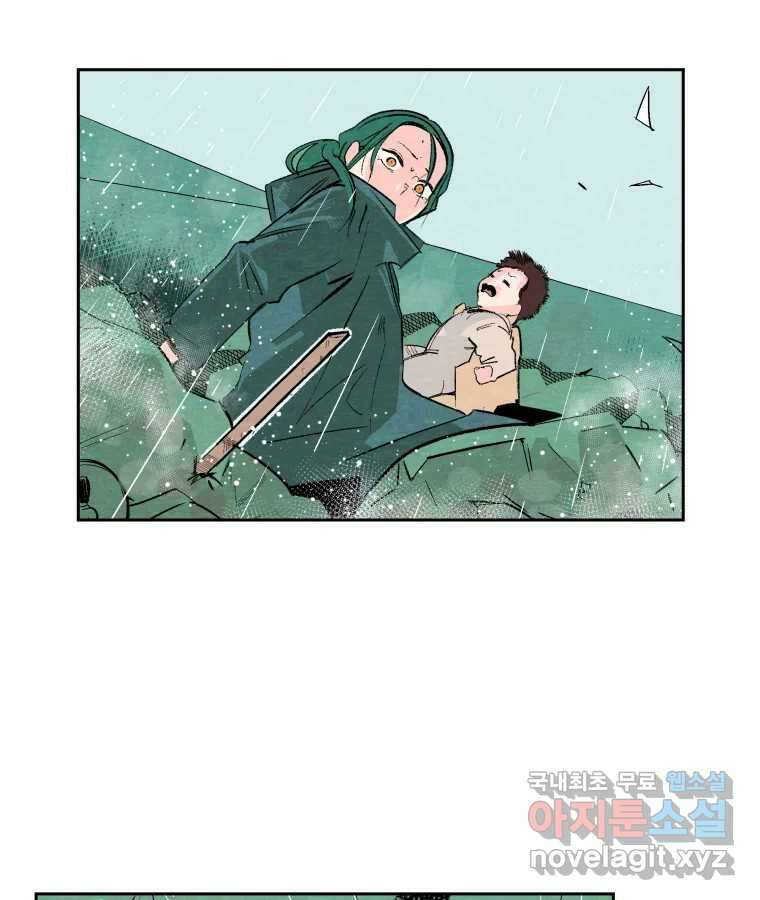 타락도시 48화 강력7반의 수사일지 (4) 17