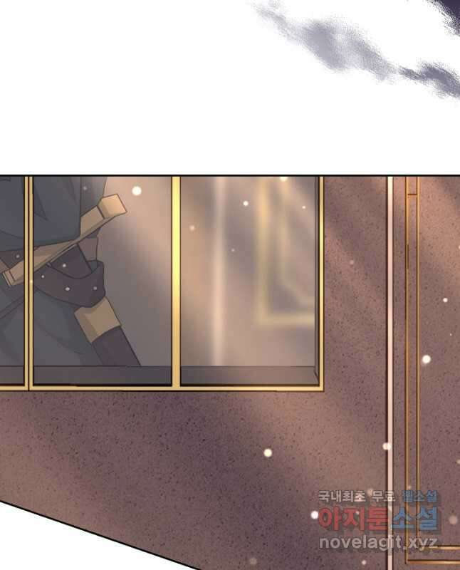 악녀인데 남주를 주워버렸다 48화 (시즌2) 30