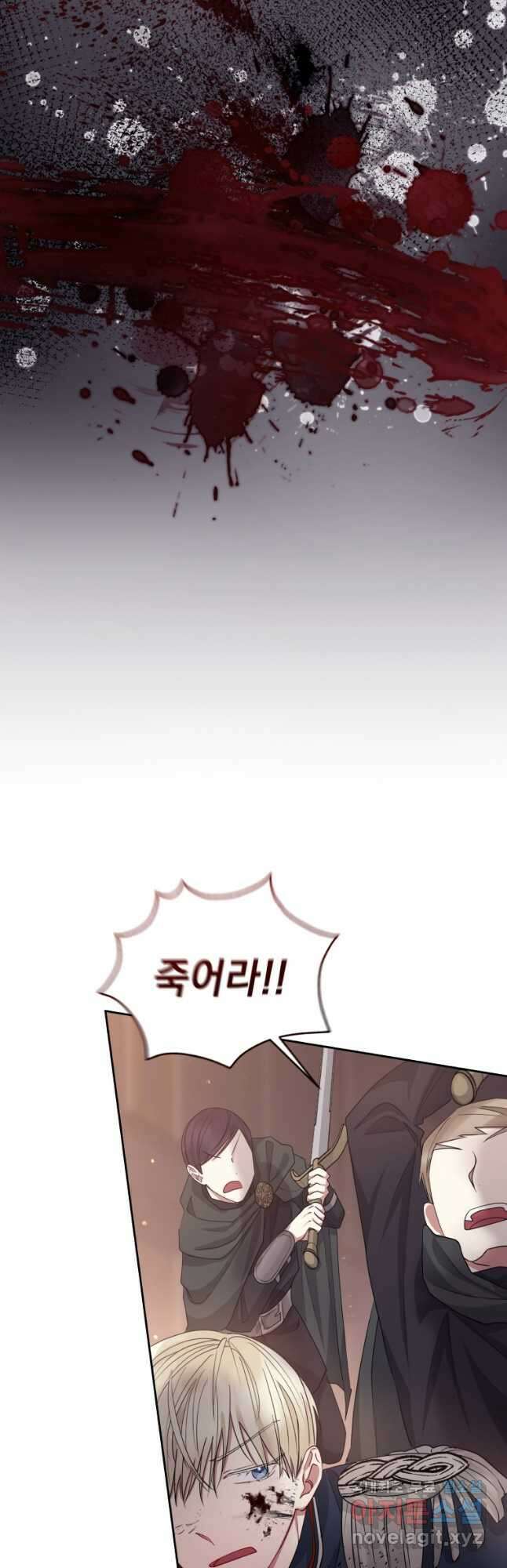 악녀인데 남주를 주워버렸다 48화 (시즌2) 36