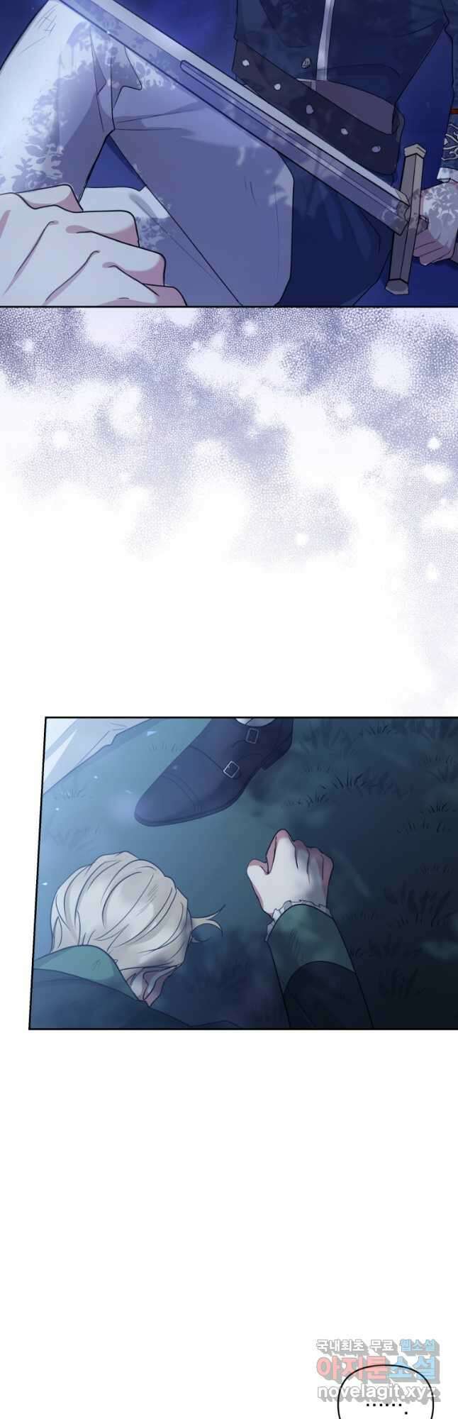 악녀인데 남주를 주워버렸다 48화 (시즌2) 41