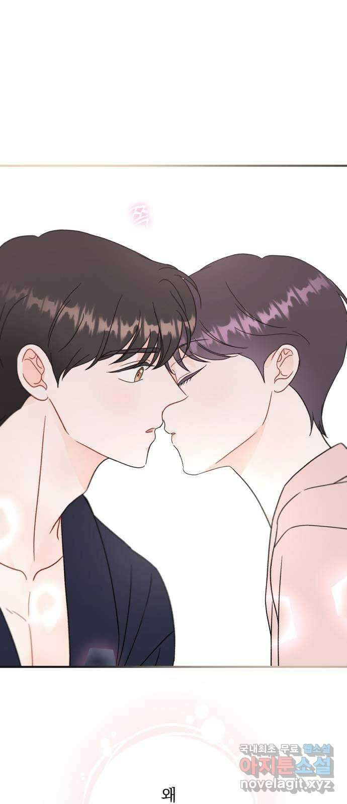 로맨스가 가능해? 29화 52