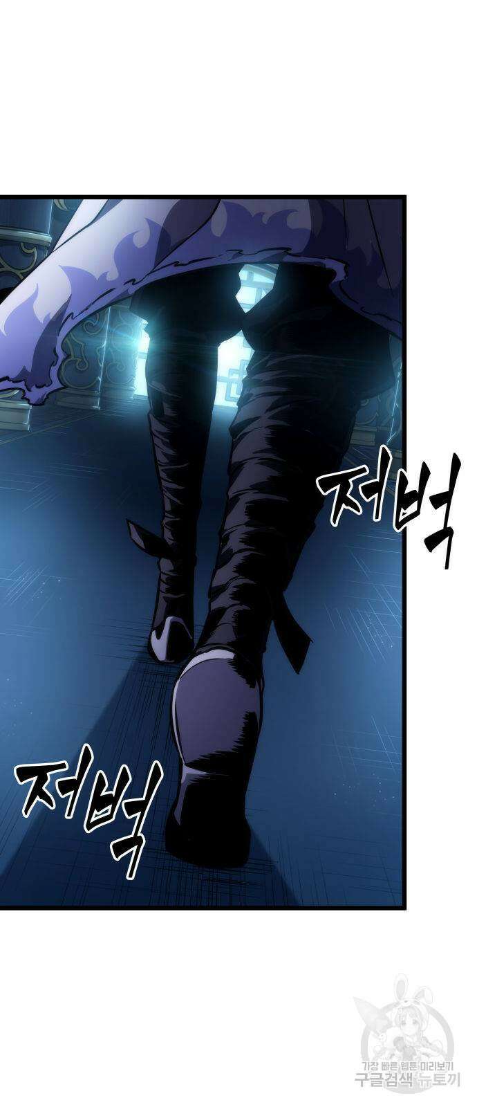 멸망 이후의 세계 79화 3