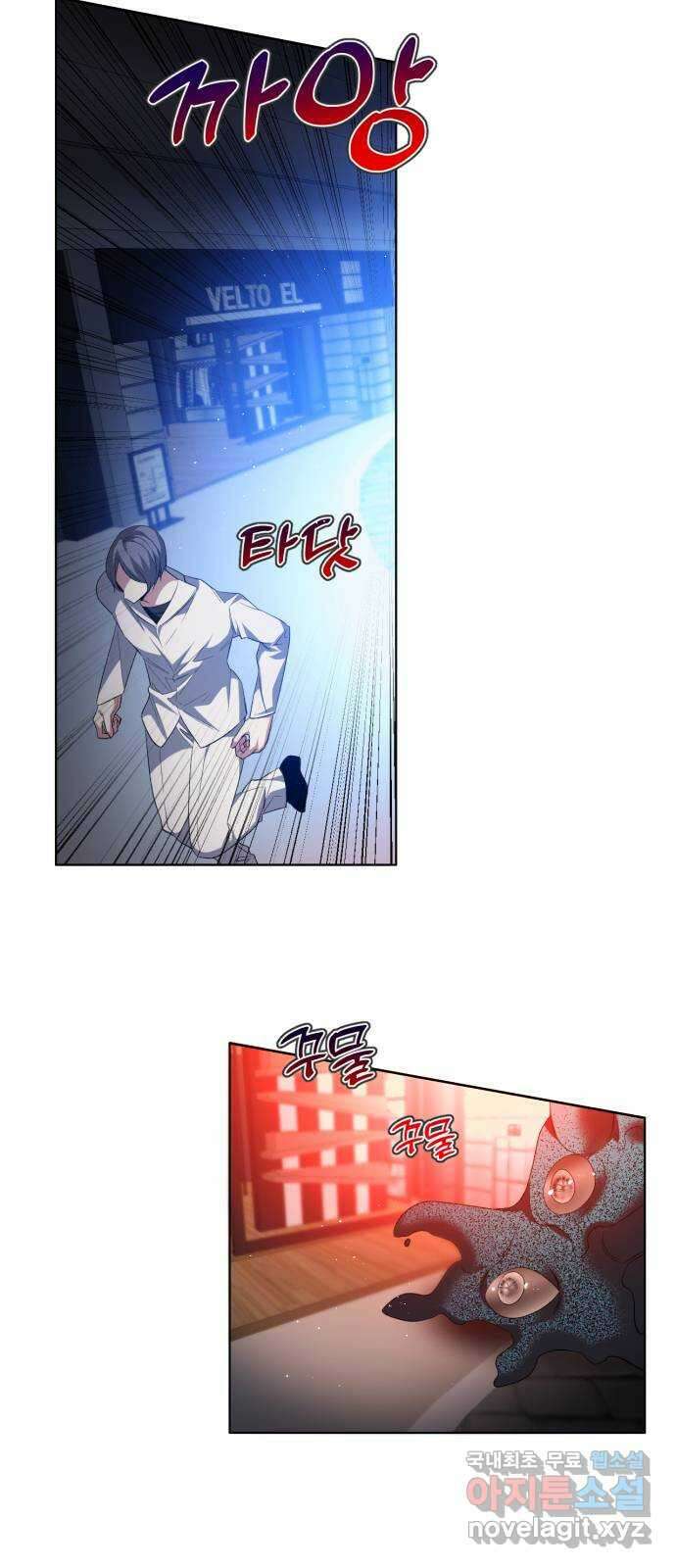 제로게임 [344] 퍼레이드의 함정 (2) 2