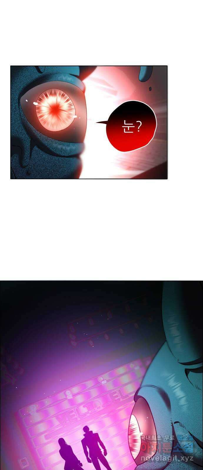제로게임 [344] 퍼레이드의 함정 (2) 3