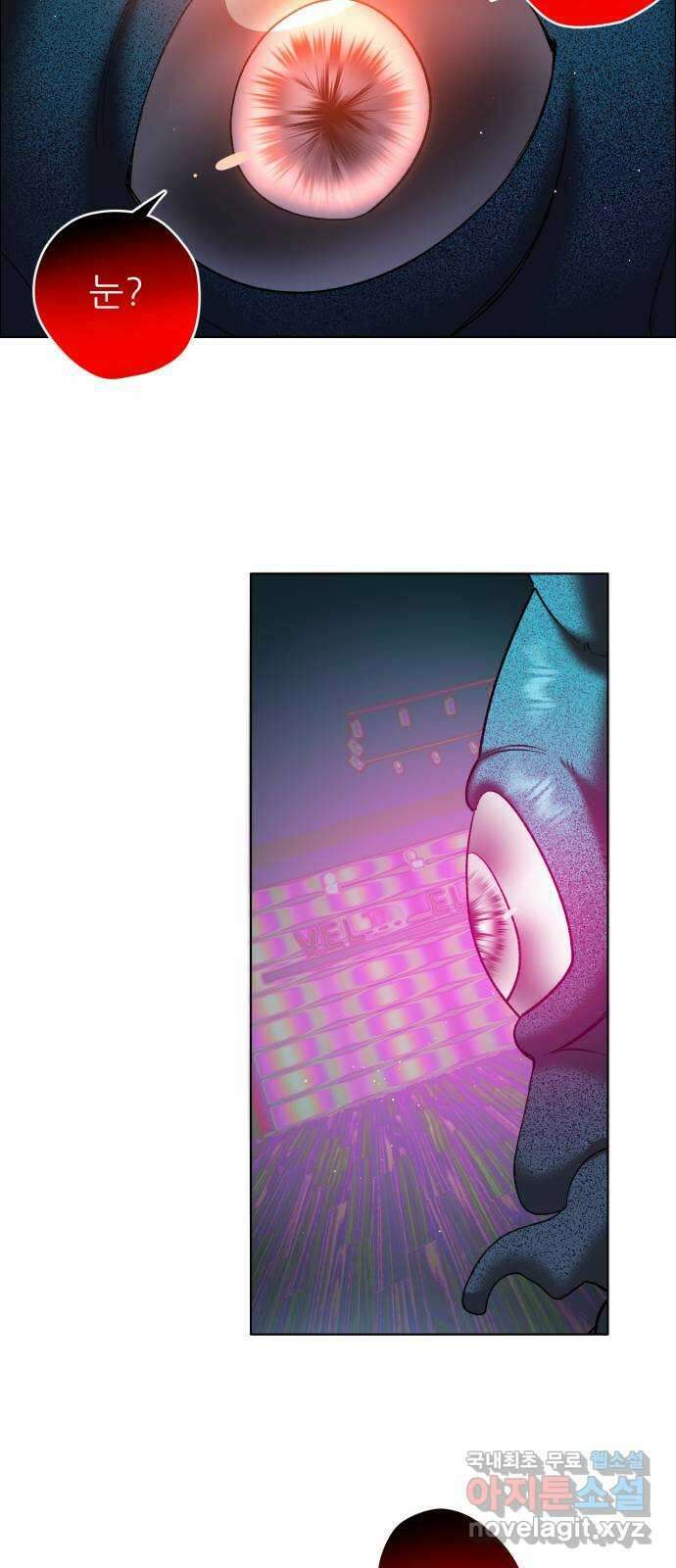 제로게임 [344] 퍼레이드의 함정 (2) 6