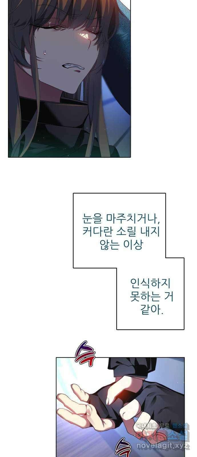 제로게임 [344] 퍼레이드의 함정 (2) 8