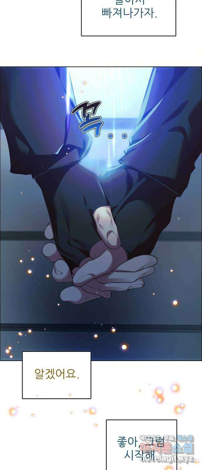 제로게임 [344] 퍼레이드의 함정 (2) 16