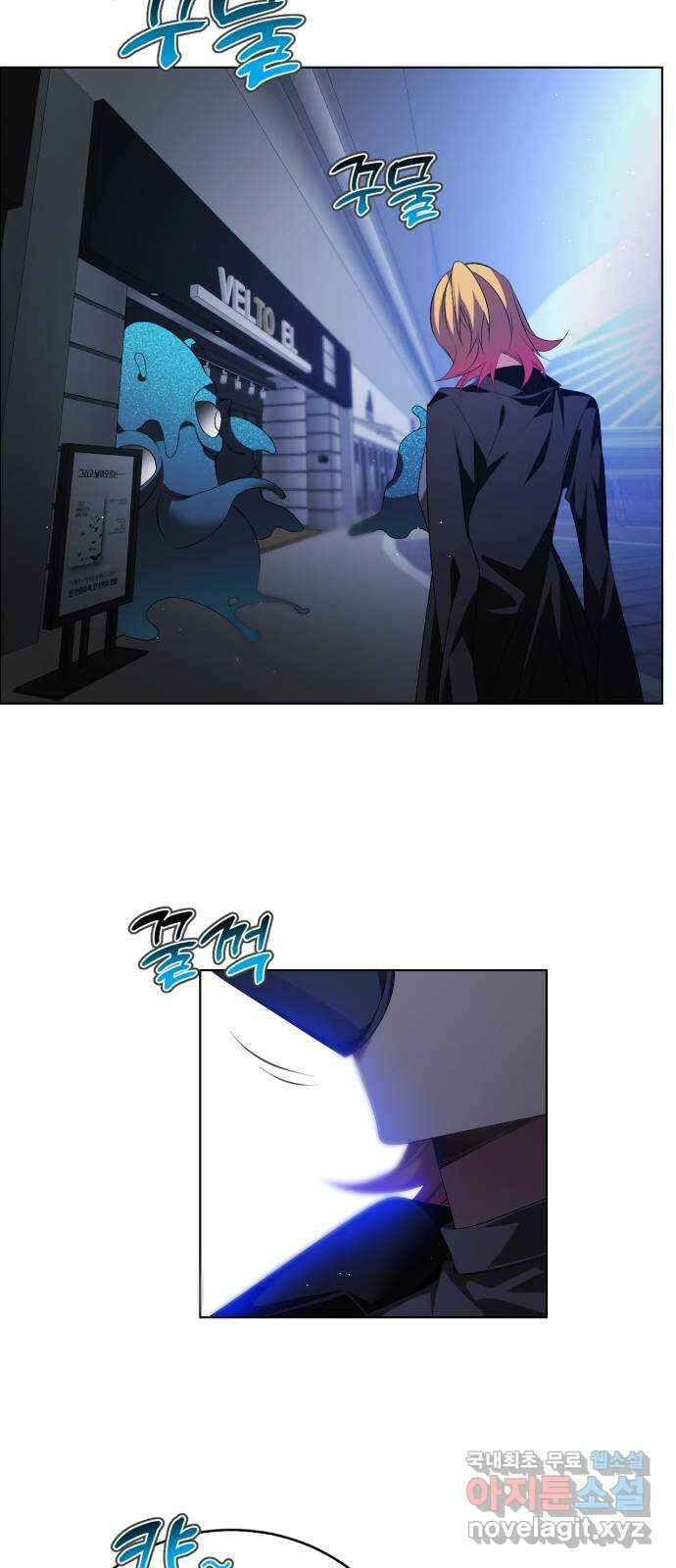 제로게임 [344] 퍼레이드의 함정 (2) 18