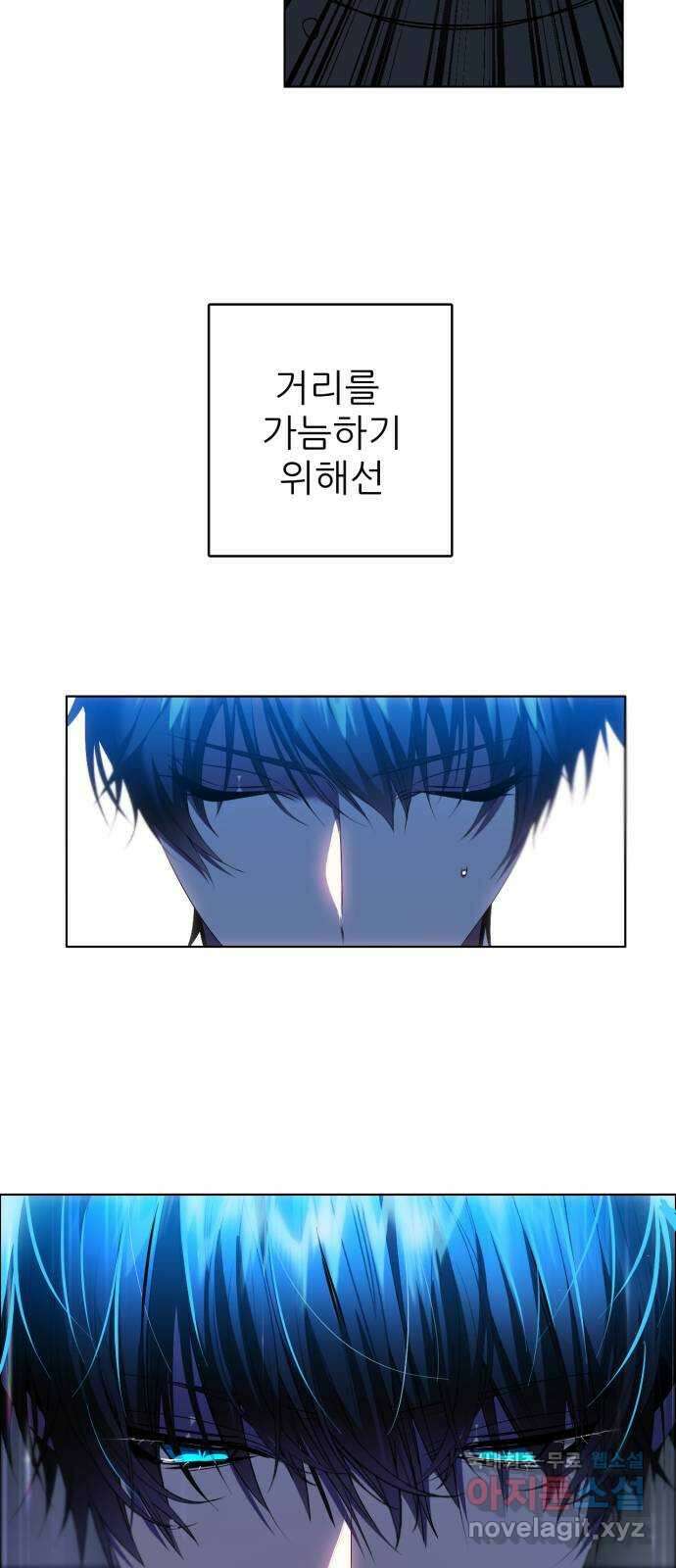 제로게임 [344] 퍼레이드의 함정 (2) 26