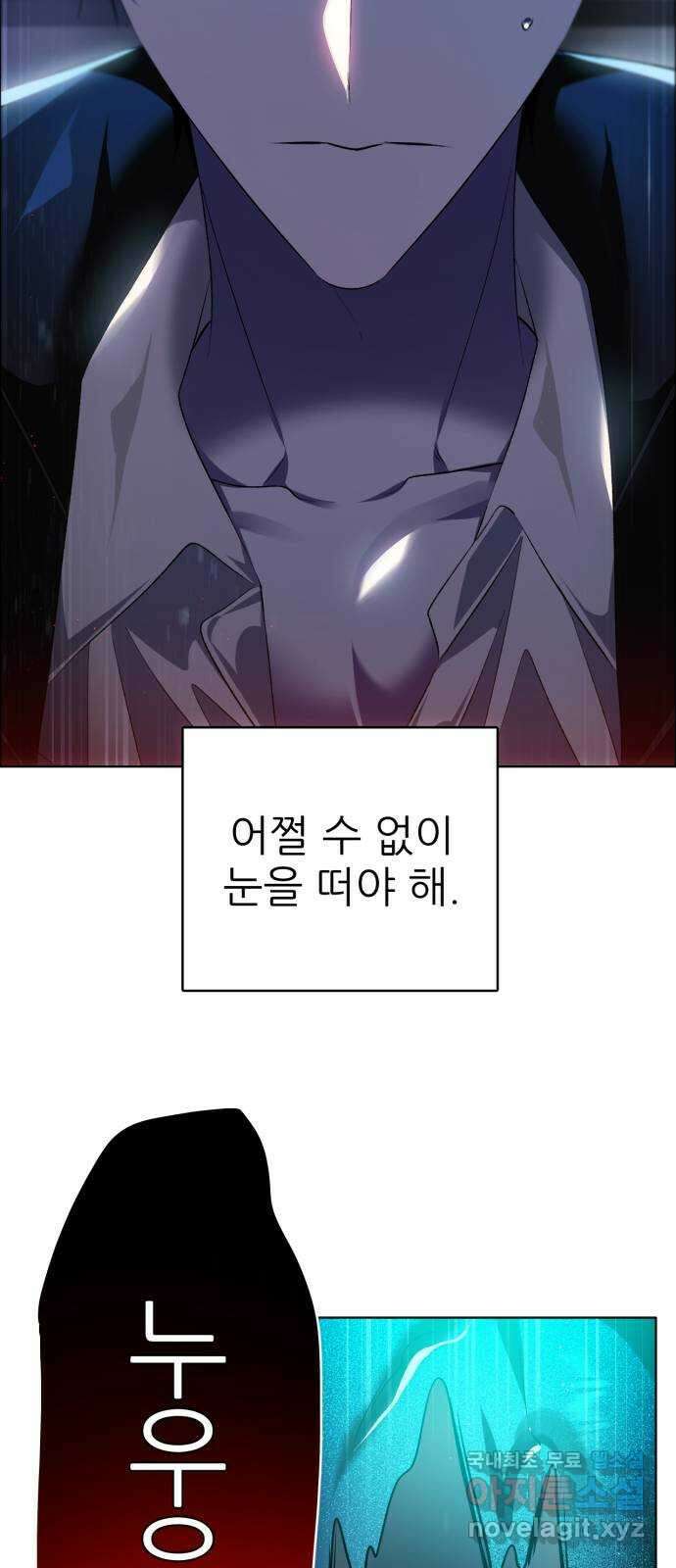 제로게임 [344] 퍼레이드의 함정 (2) 27