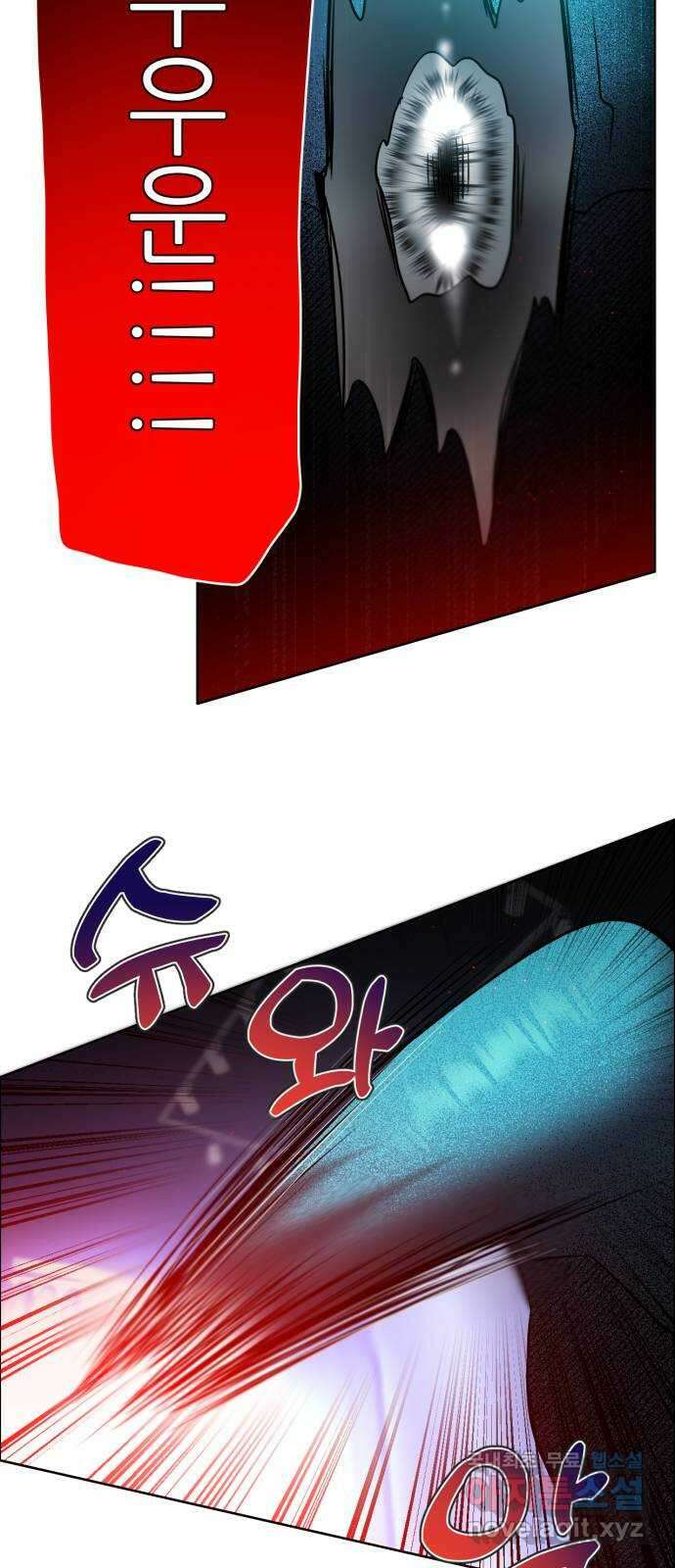 제로게임 [344] 퍼레이드의 함정 (2) 28