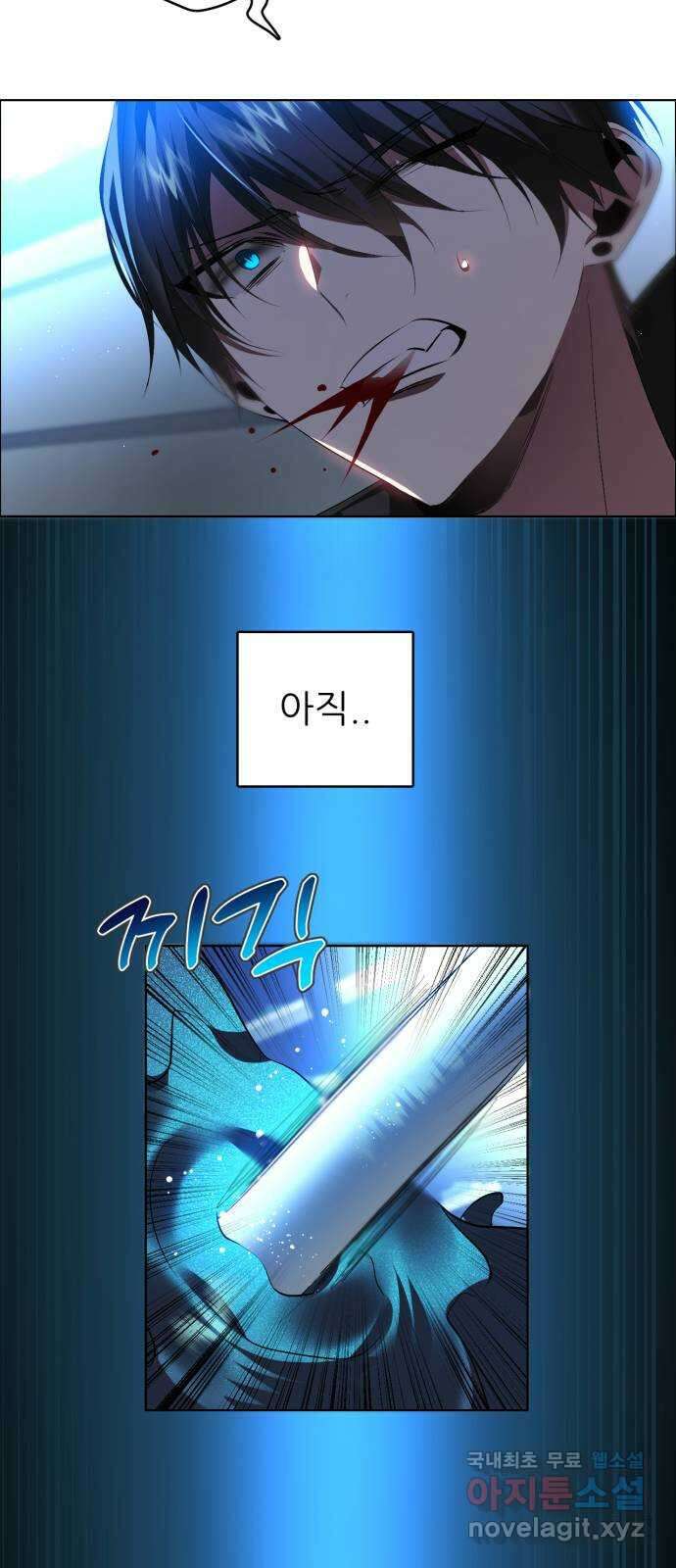 제로게임 [344] 퍼레이드의 함정 (2) 30
