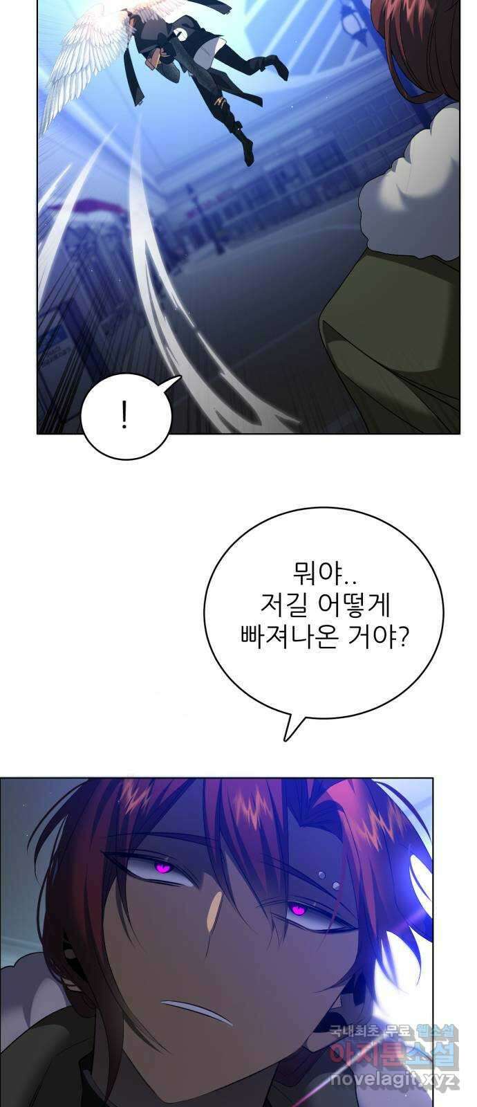 제로게임 [344] 퍼레이드의 함정 (2) 38